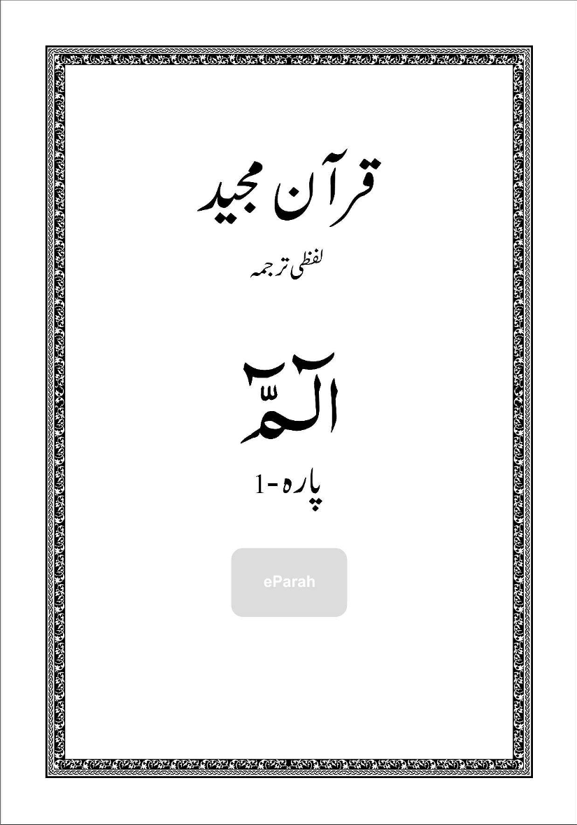 Book Cover Thumbnail