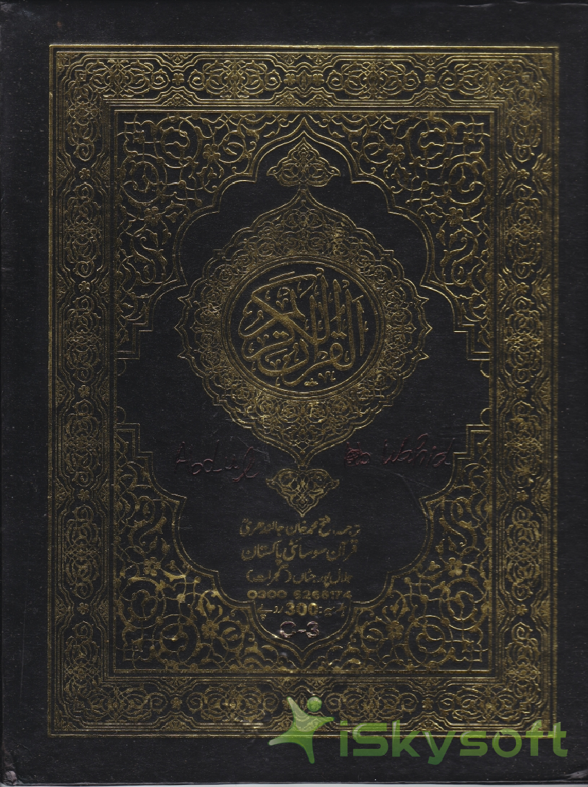 Book Cover Thumbnail