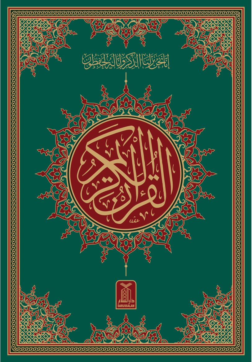 Book Cover Thumbnail