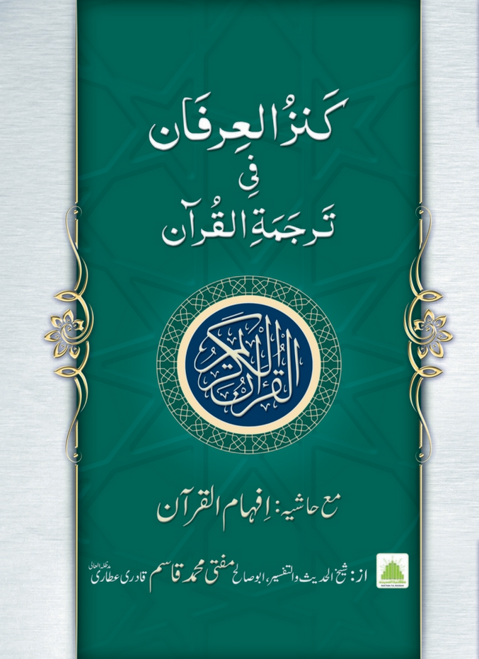 Book Cover Thumbnail