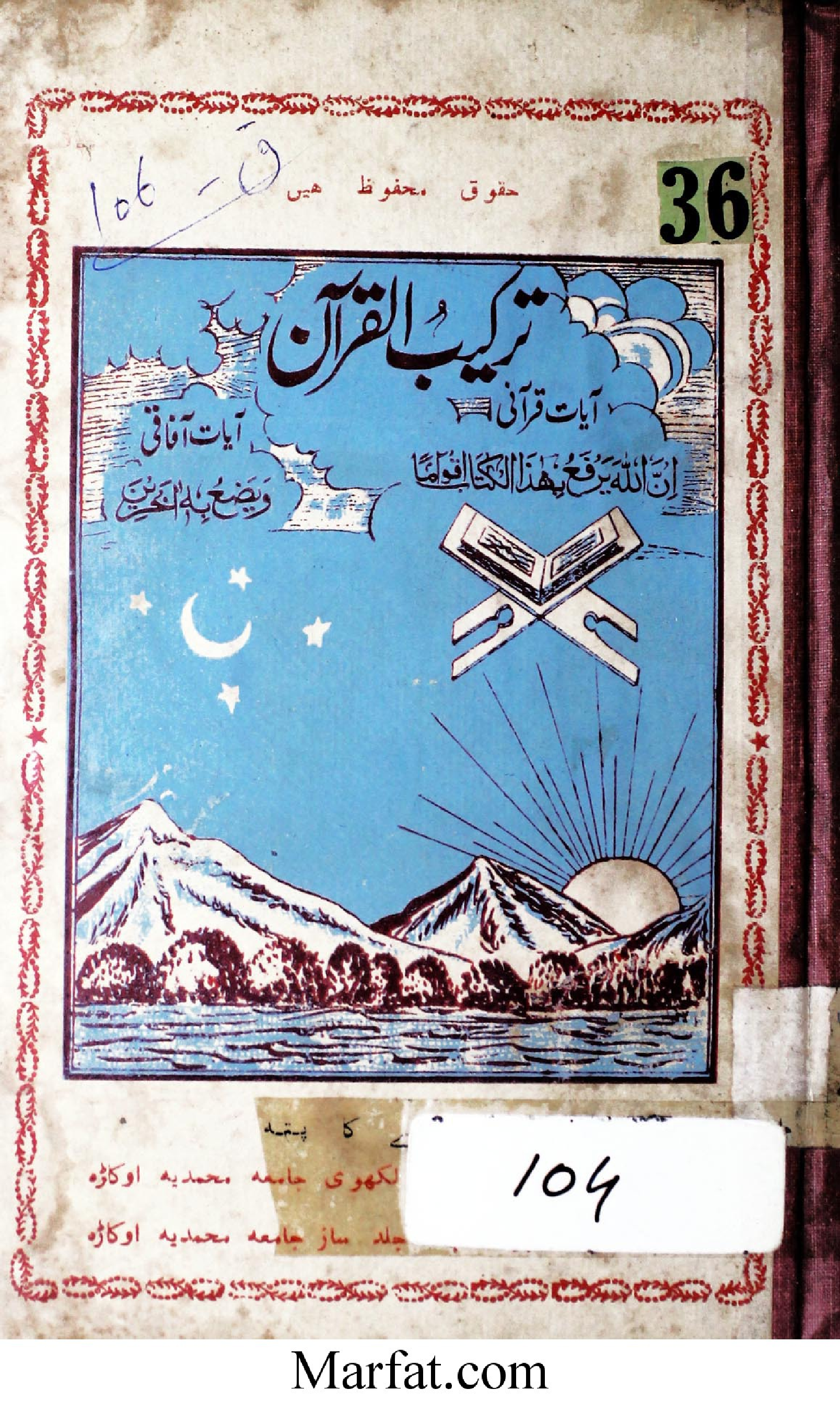 Book Cover Thumbnail